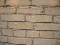 села