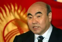 президенти