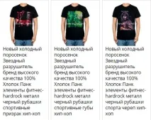 китайці