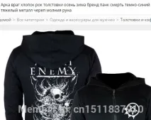 холодне