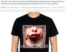 порося