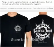 китайці