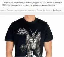 зірковий