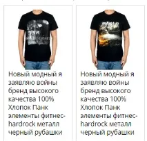 холодне