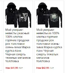 холодне