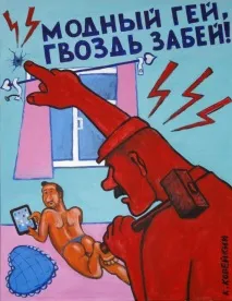Микола Копєйкін з Поребрік-Сіті)) – Ярмарок Майстрів поребрік-сіті
