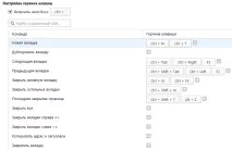 Огляд браузера Maxthon браузера
