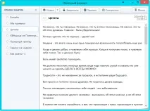 Огляд браузера Maxthon браузера
