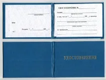Навчання прохідників, Курси підземних прохідників у Санкт-Петербурзі прохідників