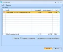 NXPowerLite