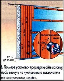 подплата