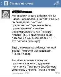 назва