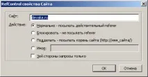 Огляд плагіна RefControl для Mozilla Firefox - Devaka SEO Блог плагіна