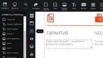 Огляд та відгуки про конструктора лендингів ЛПгенератор () конструктора