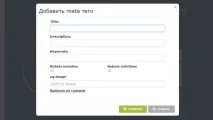 Огляд та відгуки про конструктора лендингів ЛПгенератор () лендингів