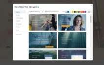 Огляд та відгуки про конструктора лендингів ЛПгенератор () огляд