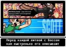 Огляд Scott Pilgrim vs The World, PS4 ZONE scott