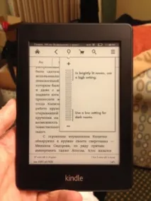 kindle