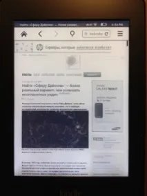 kindle