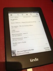 paperwhite