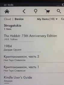 kindle