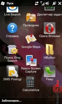 Оглядпрограми HTC Калькулятор - огляди програм та софт на програм