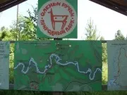 ручі
