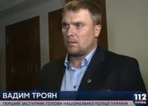 Опубліковані подробиці затримання Вадима Трояна, ЗМІ повідомляють, що Троян зі зброєю напав на подробиці