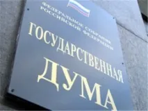 Про проблеми фінансування енергосервісних контрактів проблеми
