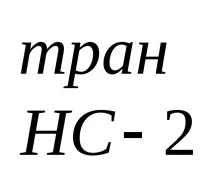 визначення