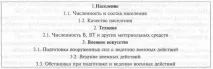 інформації