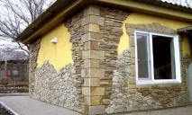 будинку