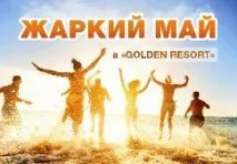 Готель Історія (наб готель