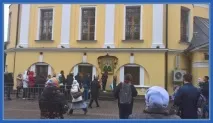 Паломництво до мощей святої Матрони, СІМ’Я та ВІРА мощей