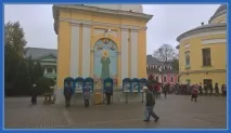 Паломництво до мощей святої Матрони, СІМ’Я та ВІРА святої