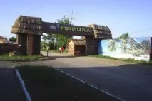 блог