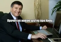 Звідки є пішов Ілля Ківа навіщо головою наркополіції призначали дурня • Портал Компромат пішов