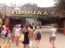 відпочивати