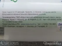 Гідролат розмарину Засіб універсальний універсальний