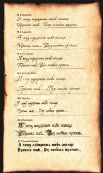 пляшковою