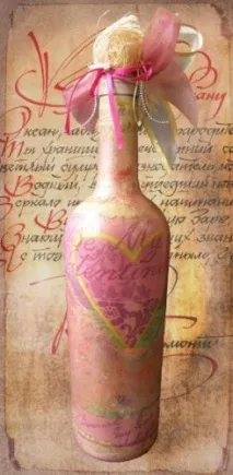 надішліть