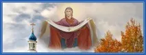 Паломництво до мощей святої Матрони, СІМ’Я та ВІРА матрони