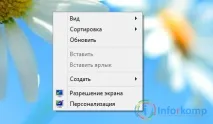 Переворот зображення на ноутбуці чи комп’ютері зображення