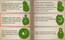 Парад проходжень - Ненсі Дрю ненсі