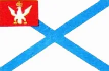 Перекладач - Прапори наших батьків перекладач