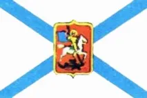 Перекладач - Прапори наших батьків перекладач