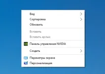 Переворот зображення на ноутбуці чи комп’ютері зображення