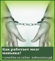 травна
