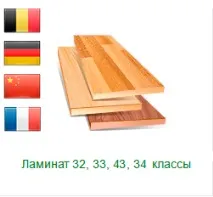 плитка