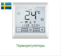 ванної